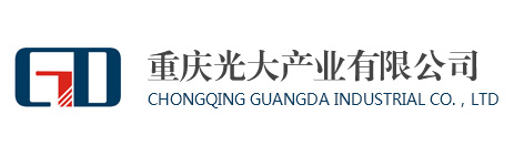 重慶光大產業logo